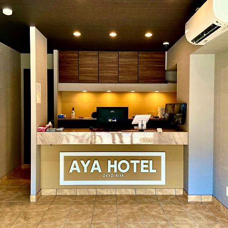 AYA Hotel Tokio Buitenkant foto
