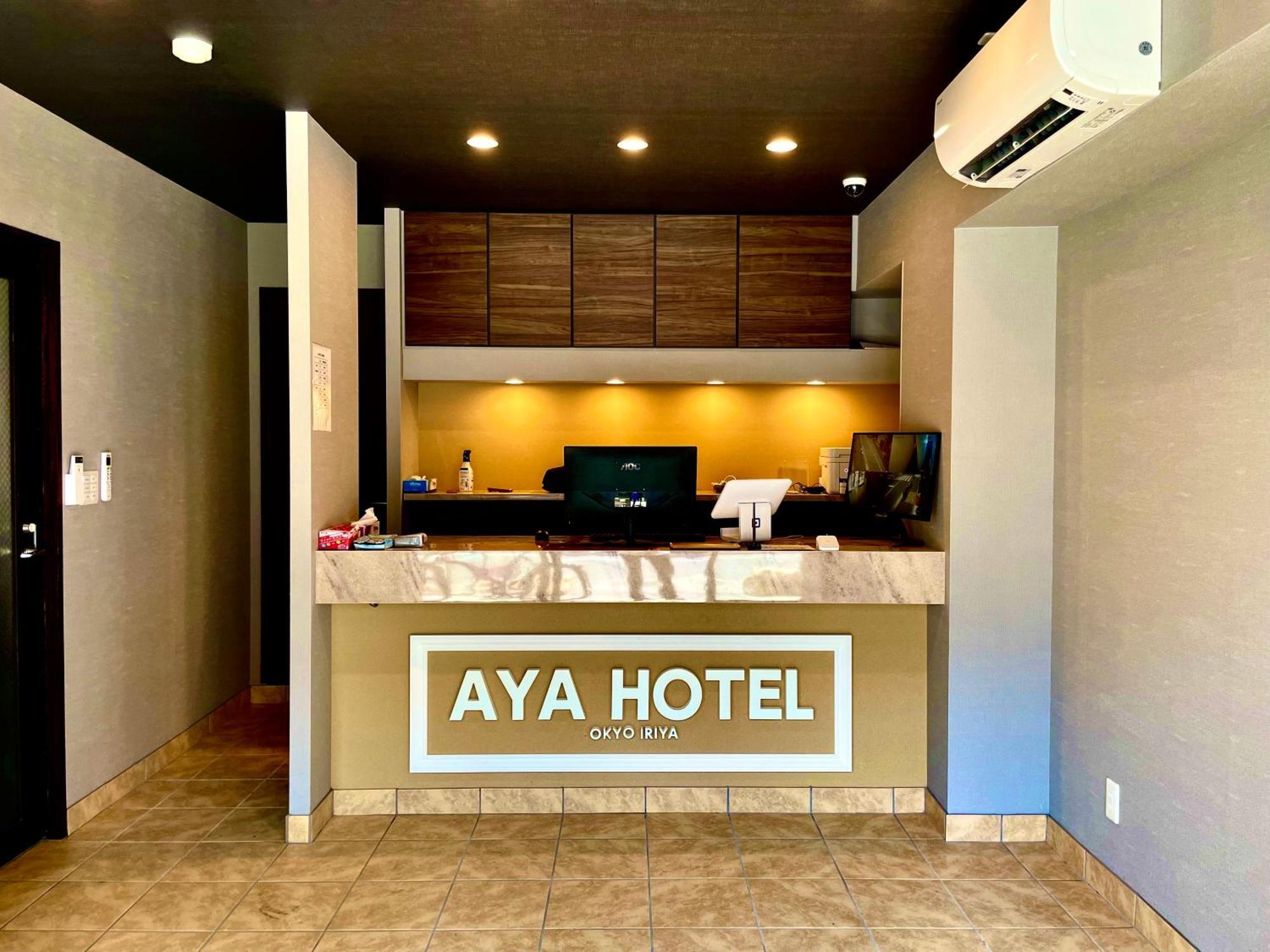AYA Hotel Tokio Buitenkant foto