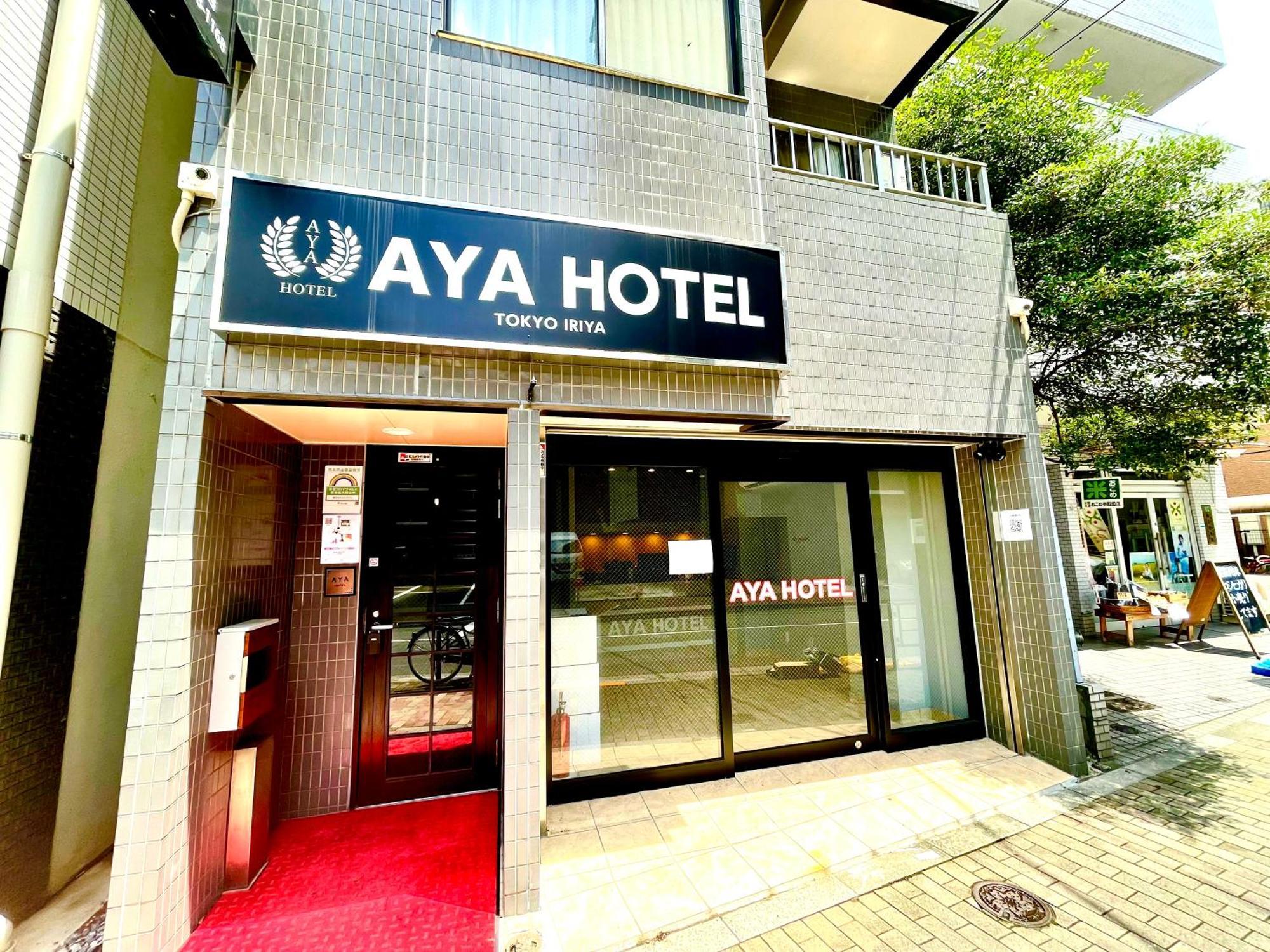 AYA Hotel Tokio Buitenkant foto