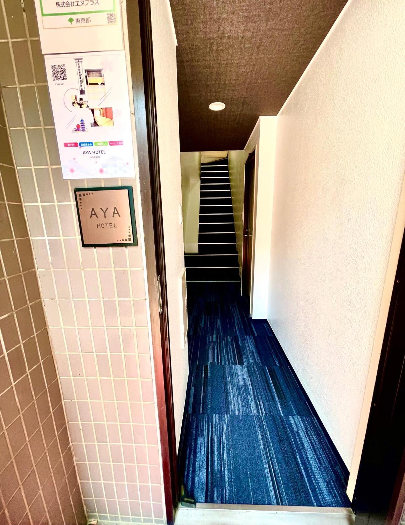 AYA Hotel Tokio Buitenkant foto